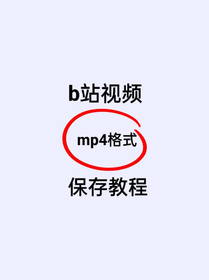 asf格式视频手机上怎么播放