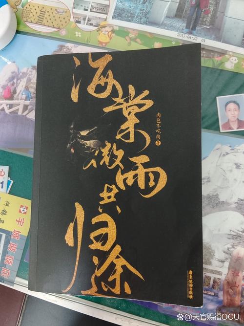 海棠小说网官方版免费版手机正版截图