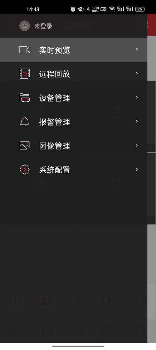 ivms4500tv版安装
