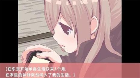 用妹妹的身体做实验汉化版完美版