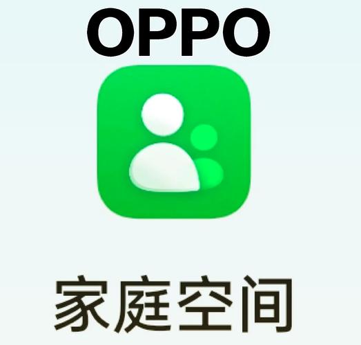家庭空间app安装缩略图