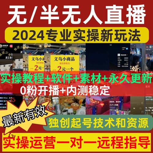 怎么破解直播软件不让录屏