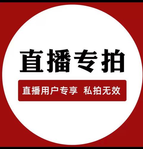 爱浪直播间下载安装包红色版