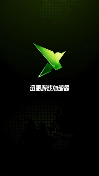 飘刀加速器官网光环加速版