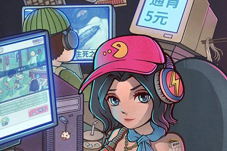 网吧模拟器女朋友