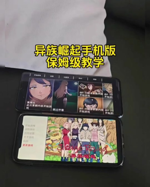 异族崛起3玖辛奈复活后怎么下无广告纯净版
