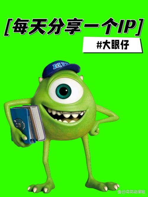 大眼仔漫画汉化版