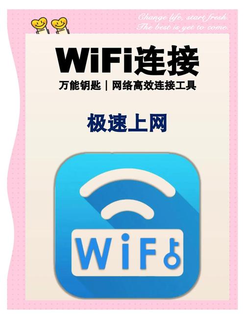 google翻译app不能用WiFi万能钥匙2023版本是一款功能强大的免费WiFi连接工具，通过云