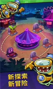 pvz英雄无限钻石修改器全免版截图