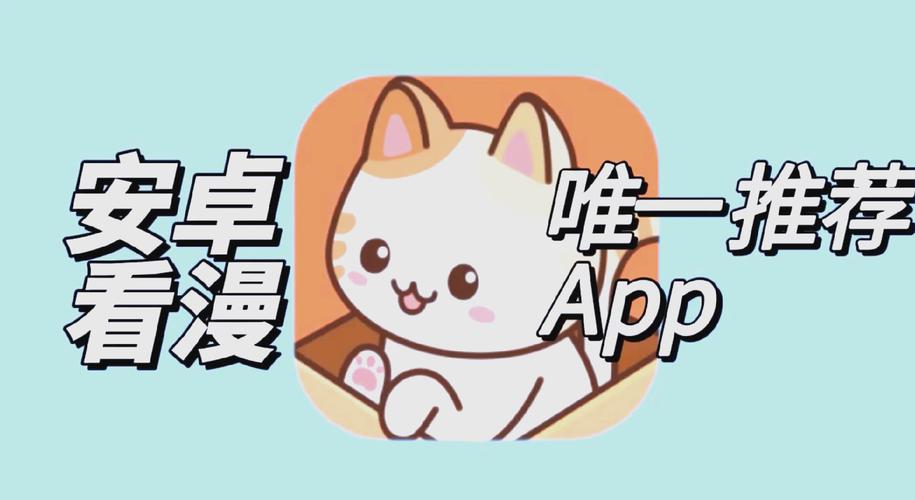 喵趣漫画app官方版破解