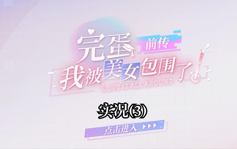 美女学生被爆❌羞羞网站麻豆
