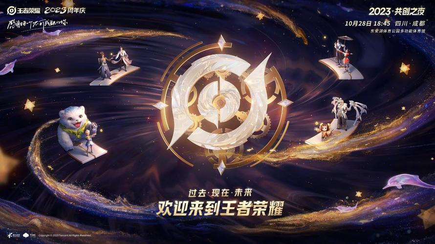 bbbs镜的欢迎会王者荣耀