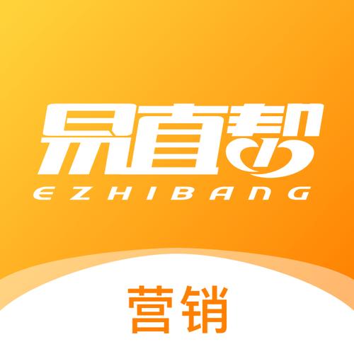 营销助手app官方正版
