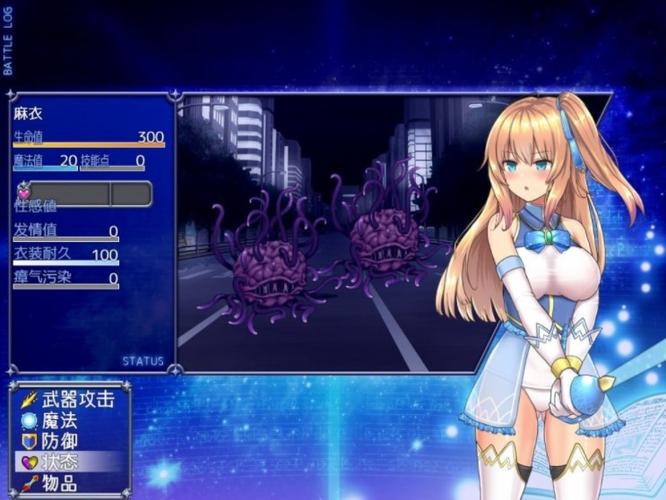 魔法少女麻衣冷狐汉化版加速永久