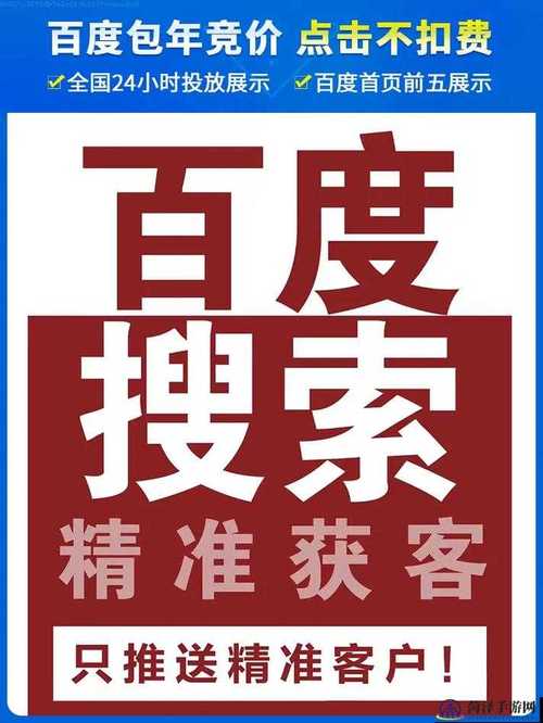 十大免费网站推广入口永不升级版