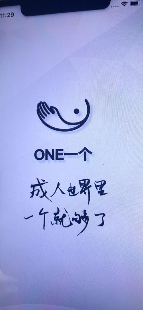 one致敬韩寒每日一部片
