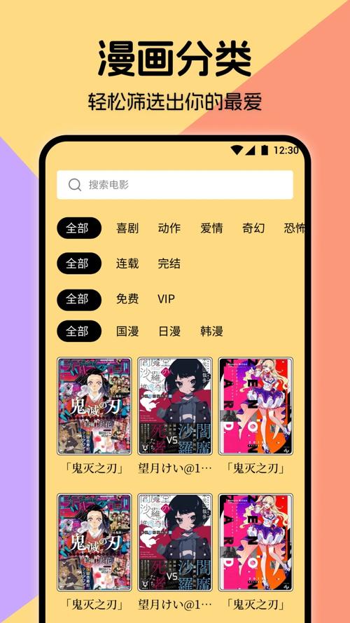 MIRU漫画板