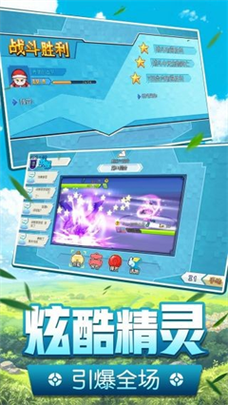 口袋精灵无限内购破解版内置修改器下载截图
