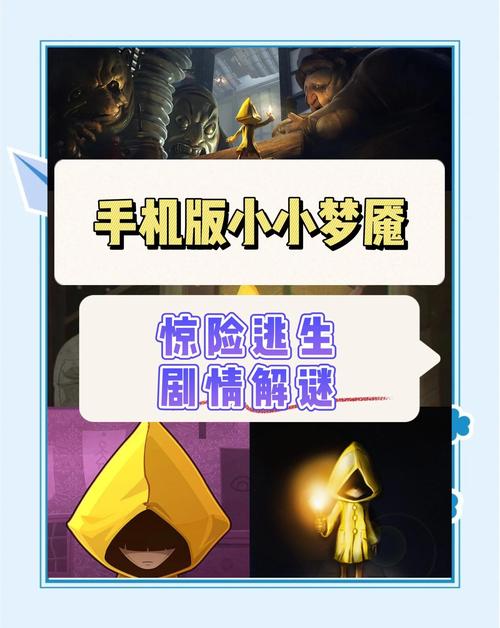 小小梦魇游戏手柄囧次元看动漫正版免费下载截图