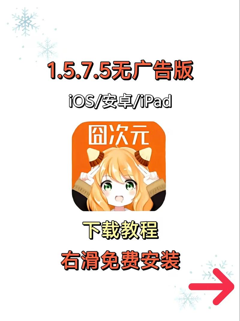 二次元黄油下载软件解锁版