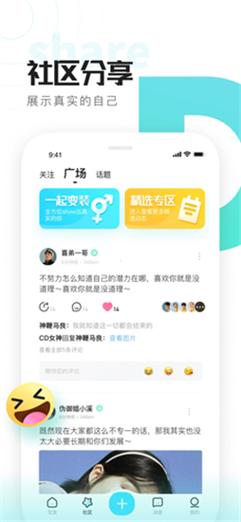喜弟APP最新版