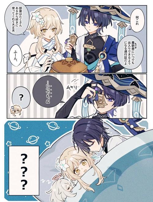 EhViewer散荧本子破解版无限体力