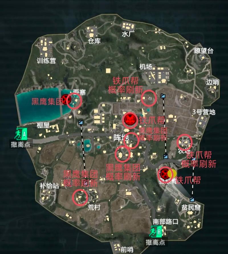 和平精英地铁逃生开挂免费破解版