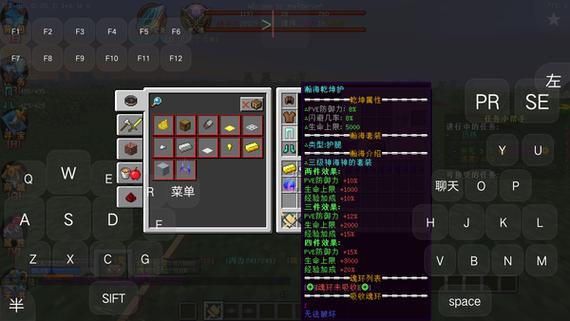 我的世界斗罗大陆正版模组安装教程