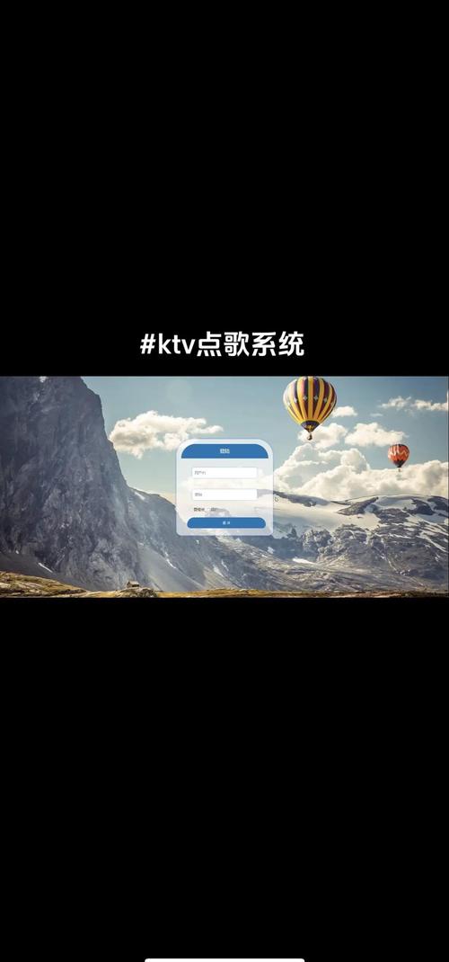 音创ktv点歌系统连接破解版永久免费截图