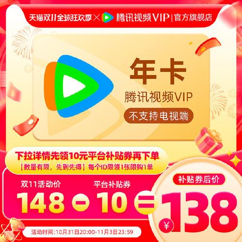 派多多永久vip版