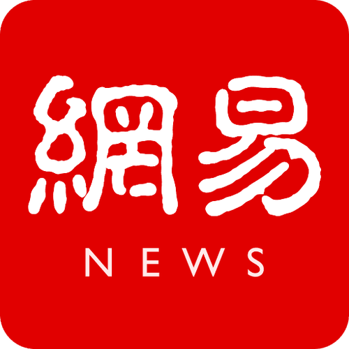 网易新闻客户端手机版