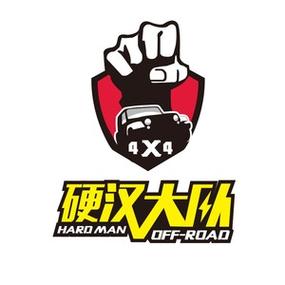 硬汉下载