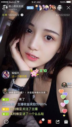 黑夜直播永久免费版无限能量破解版
