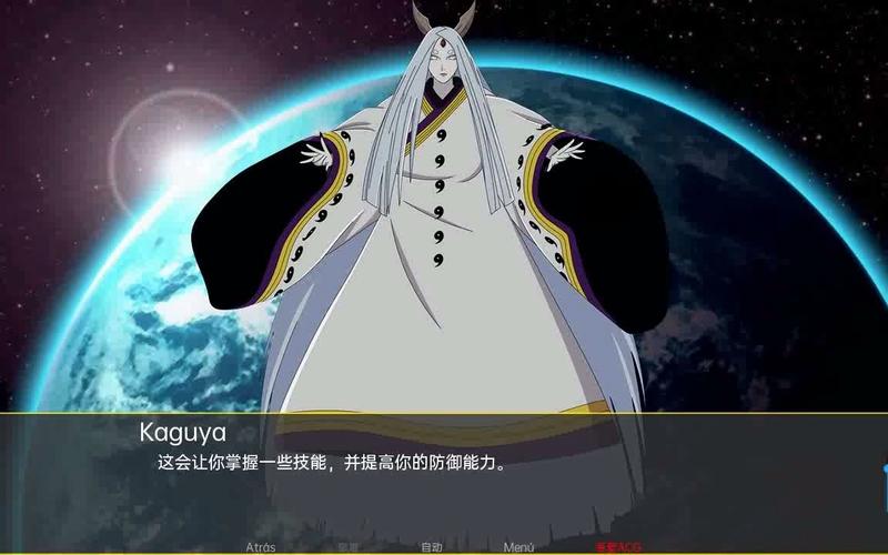 木叶训练Ch2v汉化版