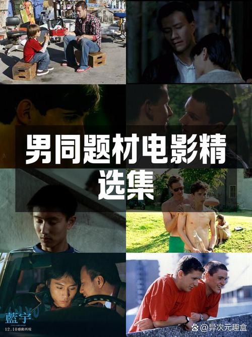 男同被出水电影免费vip版