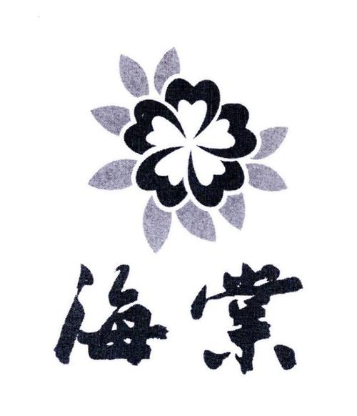 海棠漫画老版本