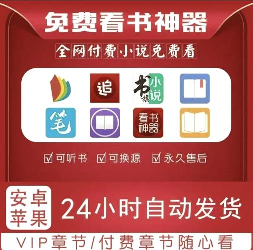 追书神器2022最新版可提版