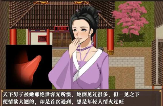 水浒寝传安卓版下载
