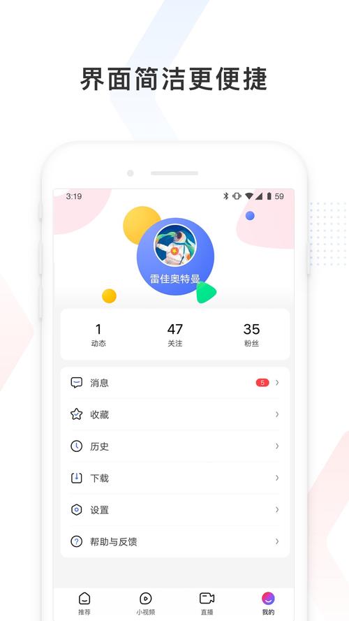 搜搜看看汉化版