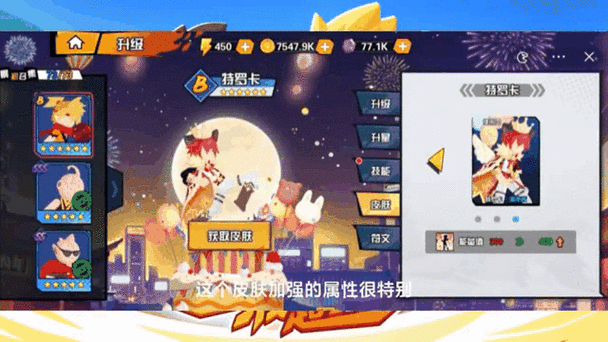 一波超人无限金币钻石版无限英雄2023直装