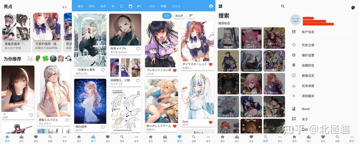 PIXEZ官方版