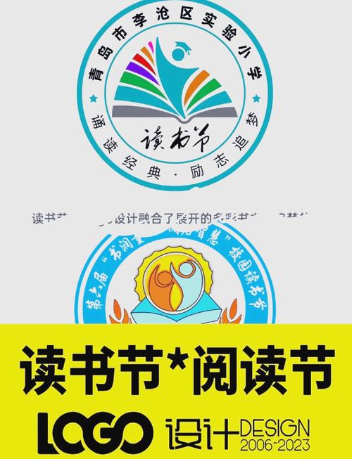 多彩阅读