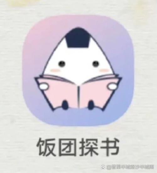 饭团探书旧版本饭团探书旧版本下载1086