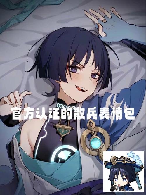 散兵被c到无法自理纯净版
