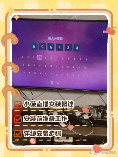 小薇电视直播纯净版特别卡无限能量破解版紫色版