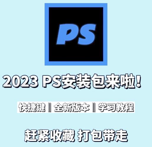PICACG安装包2023无广告安装