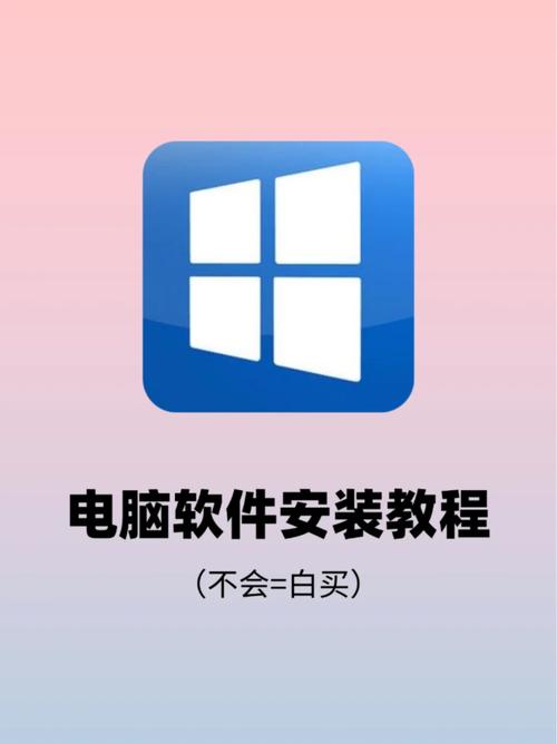 网吧电脑软件怎么下载到桌面