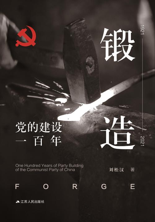 江西干部网络学院登录入口2024