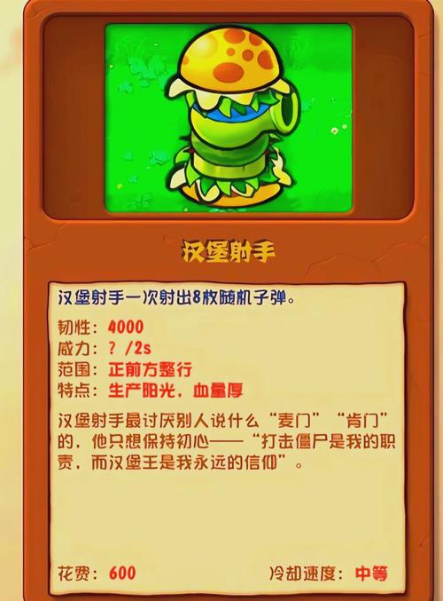 工程队大战僵尸破解版免费高清影视