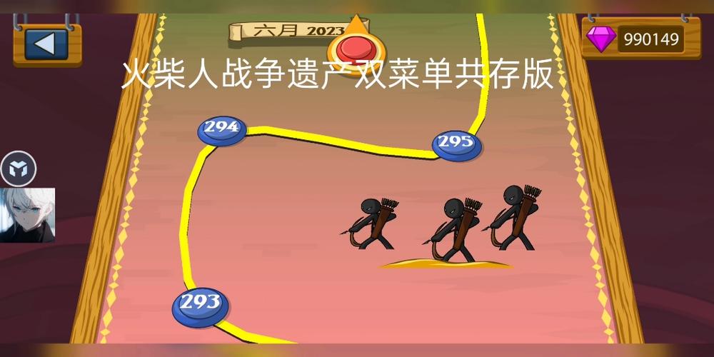 火柴人战争遗产MK菜单7723永久免费版